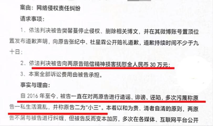 港澳新闻 第64页