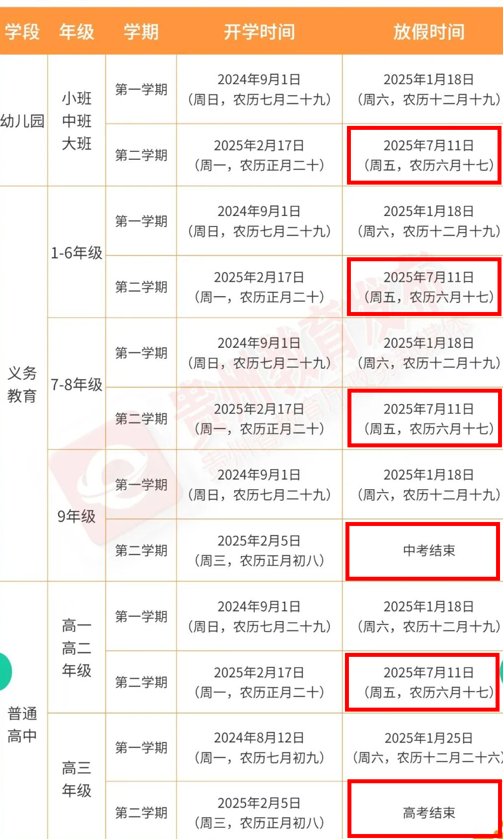 第374页