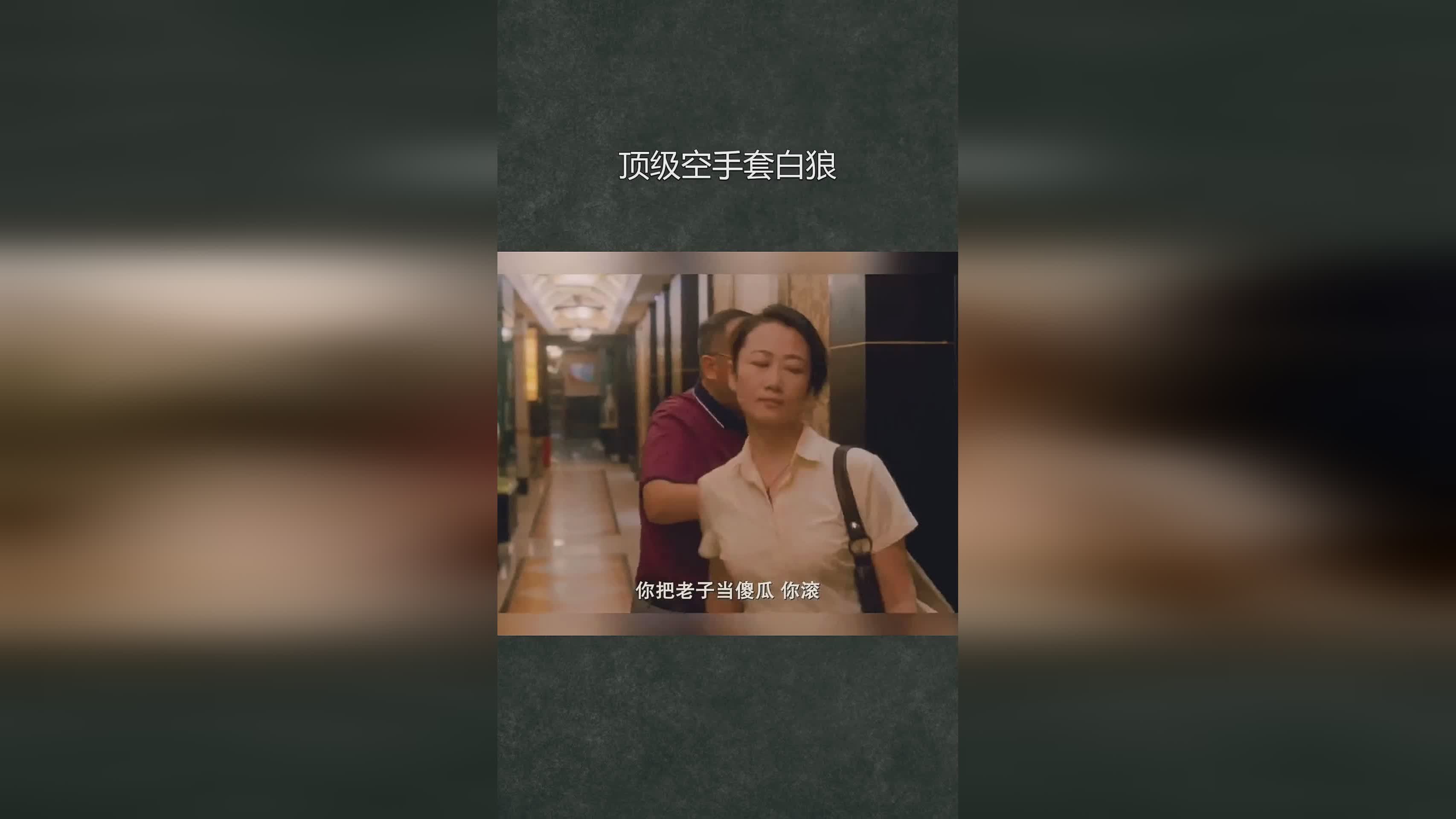 娱乐生活 第46页