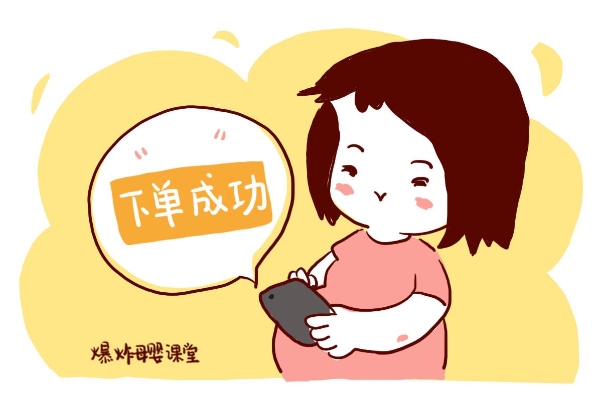 娱乐生活 第35页