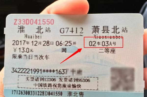 游戏专题 第30页