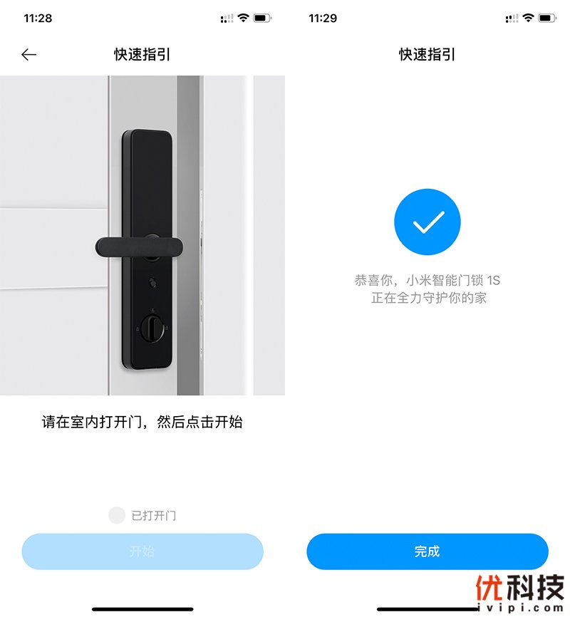 游戏专题 第29页