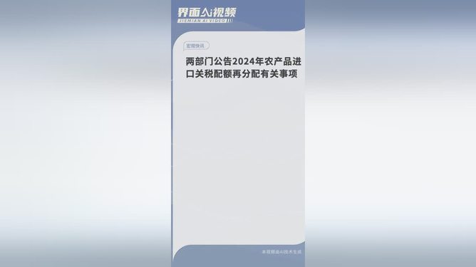 娱乐生活 第30页