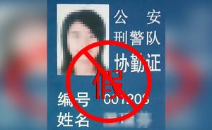 热点生活 第23页