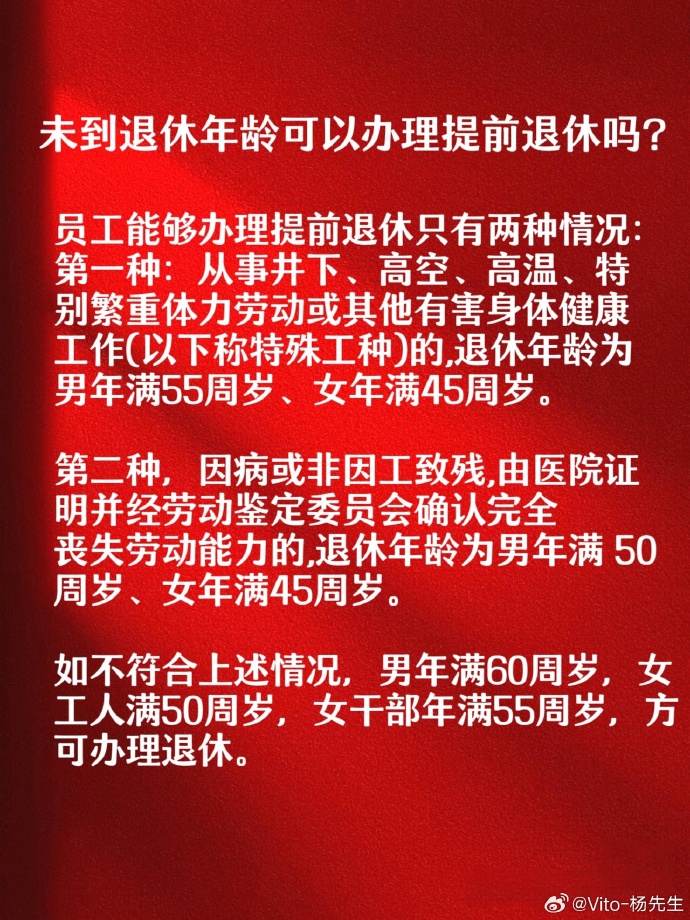 娱乐生活 第17页