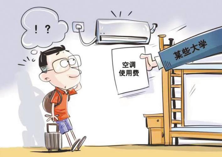 热点生活 第15页
