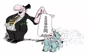 港澳新闻 第14页