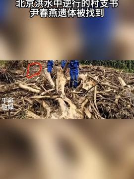 娱乐生活 第13页