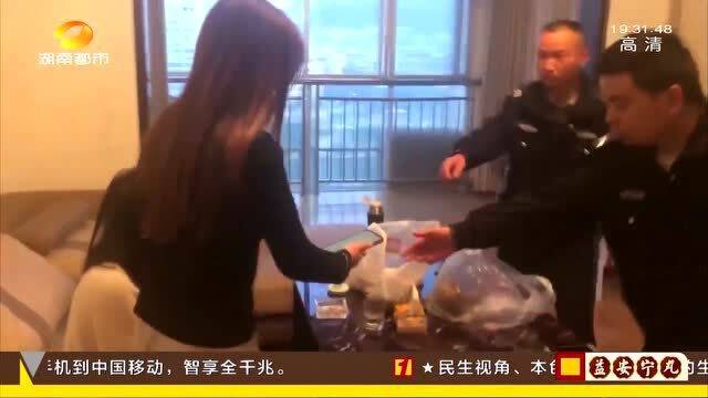 网警集中收网抓百人