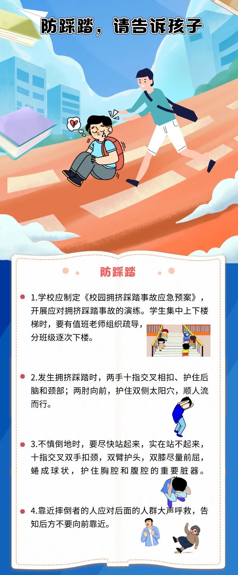 第260页