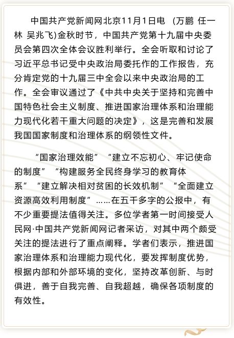 卢克文独家发文解读九三阅兵细节卢克文独家发文解读九三阅兵细节
