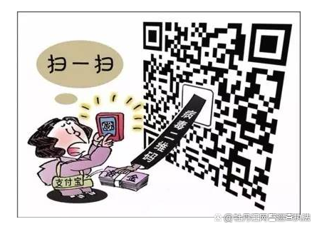 哪些码不能扫